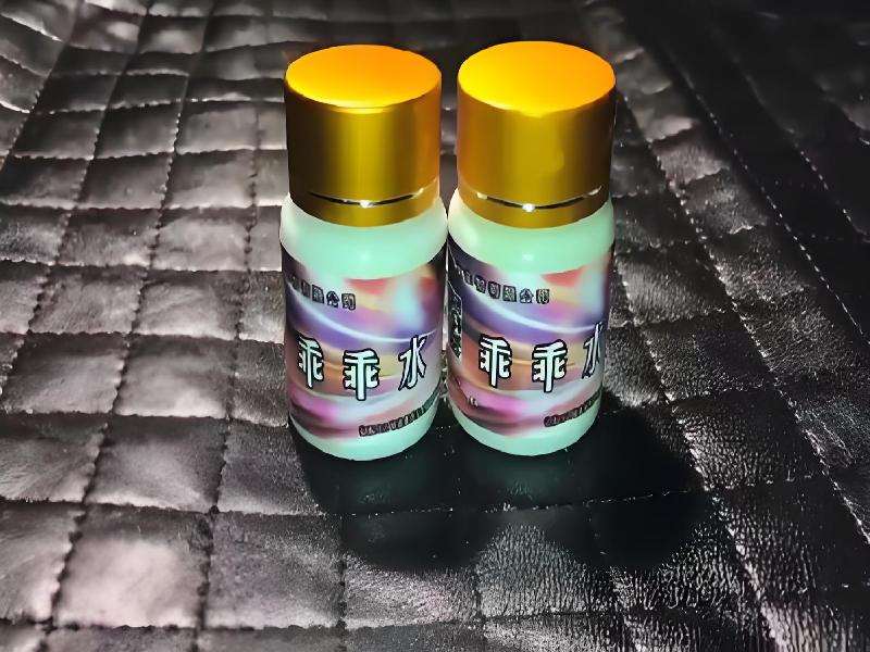 成人催药迷用品5003-XVCJ型号